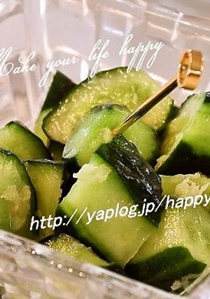 ピリッとゆず胡椒風味☆きゅうりの浅漬け-レシピのメイン写真