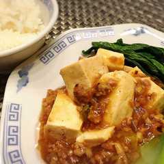 รูปของ 娘作♡焼肉のたれで作る辛くない麻婆豆腐