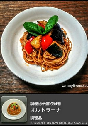 オルトラーナ-レシピのメイン写真