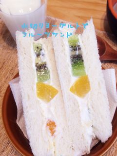 水切りヨーグルトで☆簡単☆フルーツサンド-レシピのメイン写真