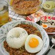 レンジで簡単♪甘口キーマカレー