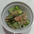 あじあん酢のもの?