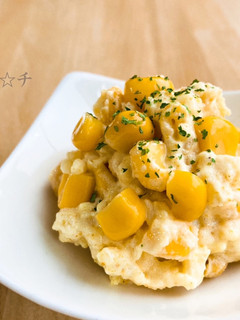 お弁当に!ポテトとコーンのカレーサラダ-レシピのメイン写真