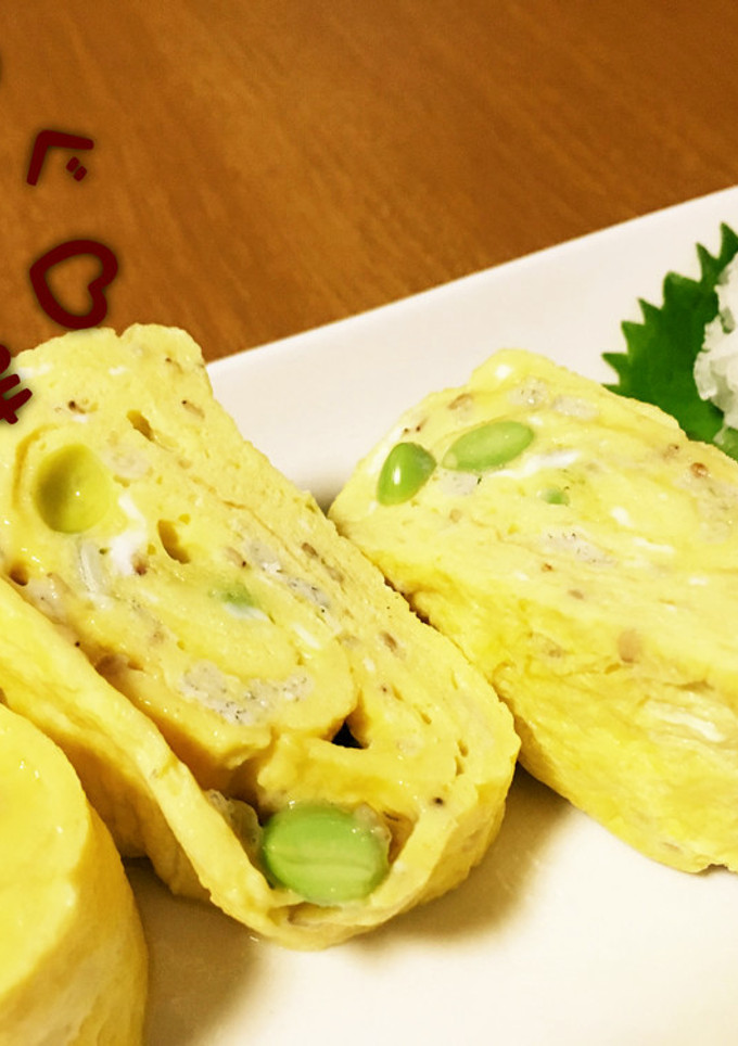 栄養満点♡枝豆しらすのしっとりだし巻き卵-レシピのメイン写真