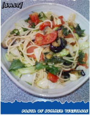 夏野菜パスタ（塩）-レシピのメイン写真