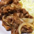 分量・作業も簡単!しょうが焼き☆