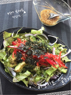 韓国風~アボカドチョレギサラダ-レシピのメイン写真