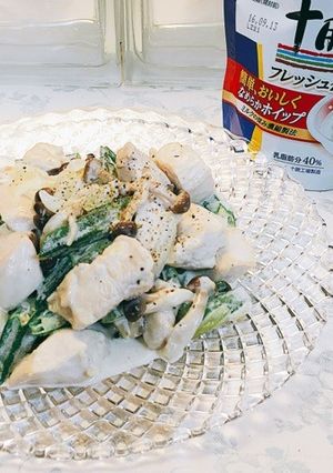 鶏としめじとオクラの生クリーム仕立て-レシピのメイン写真