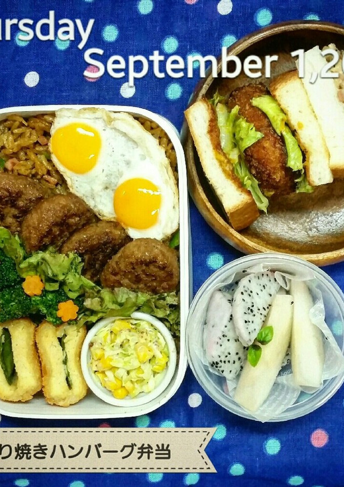 炊飯器で簡単カレーピラフ-レシピのメイン写真