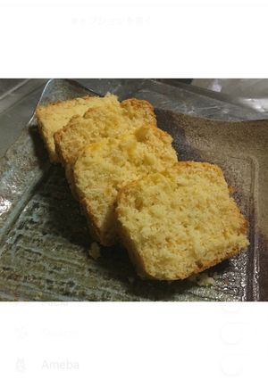 グレープフルーツのパウンドケーキ-レシピのメイン写真