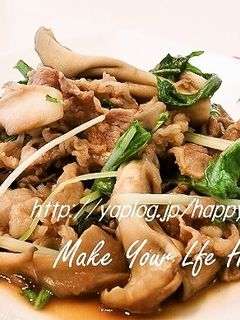 牛肉&舞茸☆バター醤油炒め-レシピのメイン写真