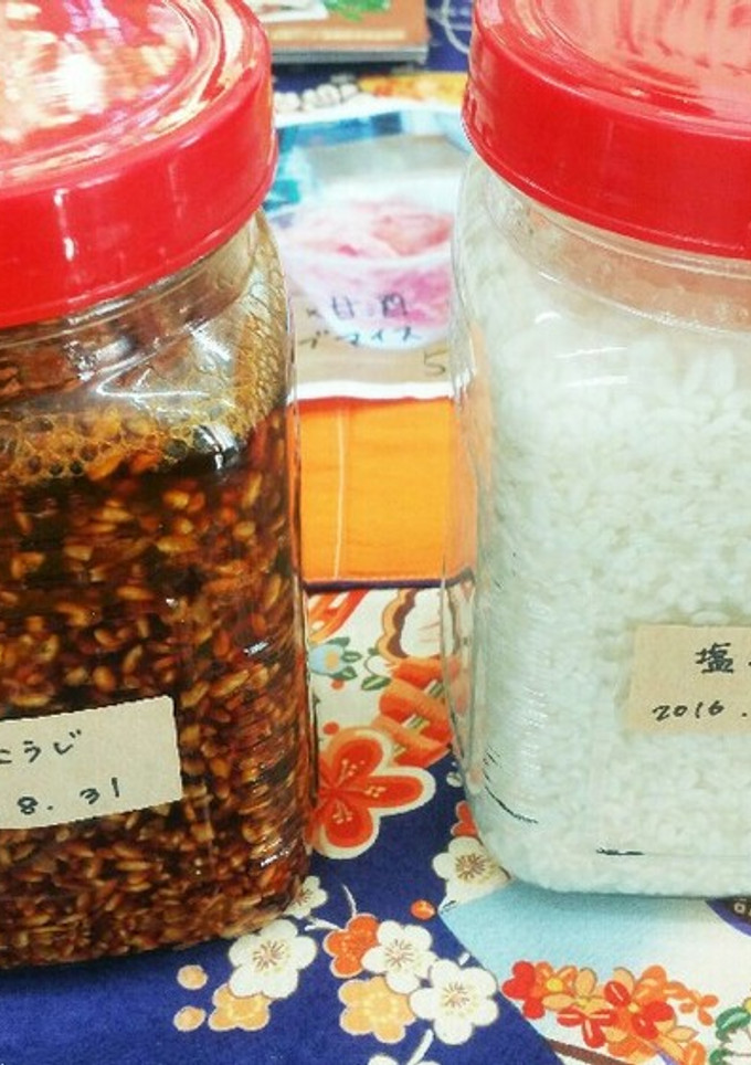 簡単醤油糀　作り方-レシピのメイン写真