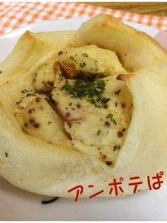 ポテサラぱん-レシピのメイン写真