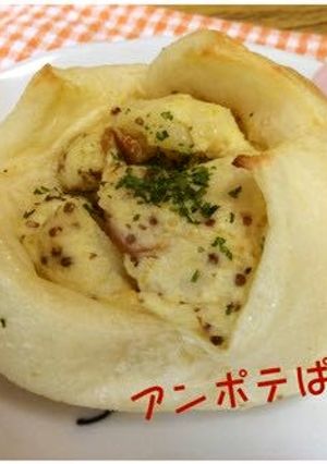 ポテサラぱん-レシピのメイン写真