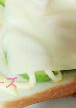 アボガドマヨチーズパン☆☆☆-レシピのメイン写真