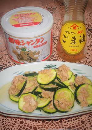 ズッキーニでも無限　レンチンだけで超簡単-レシピのメイン写真