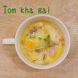 食べるスープ『トムカーガイ』