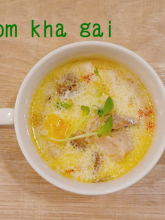 食べるスープ『トムカーガイ』-レシピのメイン写真