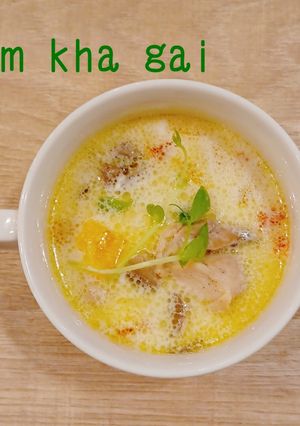 食べるスープ『トムカーガイ』-レシピのメイン写真