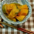 味見でなくなっちゃう?かぼちゃの煮付け