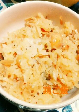 鶏とキノコの混ぜご飯☆☆☆-レシピのメイン写真