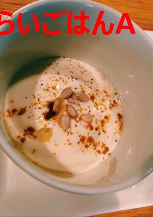 豆腐のカレー風味冷製スープ-レシピのメイン写真