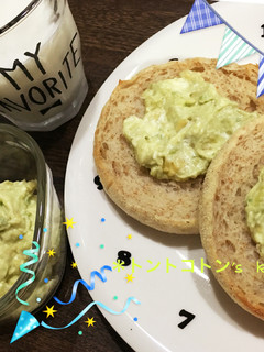 ♡クリームチーズとアボカドのディップ♡-レシピのメイン写真