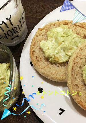♡クリームチーズとアボカドのディップ♡-レシピのメイン写真