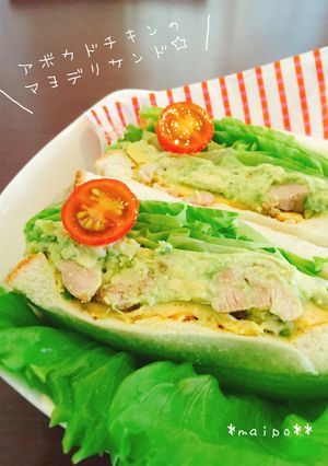 アボカドチキンのマヨデリサンド☆-レシピのメイン写真