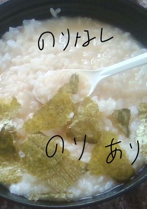 具なしお味噌汁ご飯-レシピのメイン写真