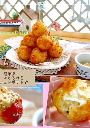 簡単♪チーズとろけるハッシュドポテト♪-レシピのメイン写真