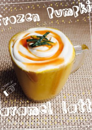 ☆フローズンパンプキンキャラメルラテ☆-レシピのメイン写真