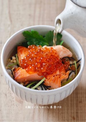 ☆鮭といくらのだし茶漬け☆-レシピのメイン写真