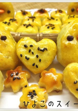 ピヨピヨ♡ひよこのスイートポテト-レシピのメイン写真