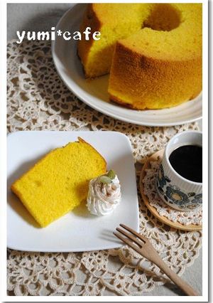 夢見るかぼちゃのシフォンケーキ-レシピのメイン写真
