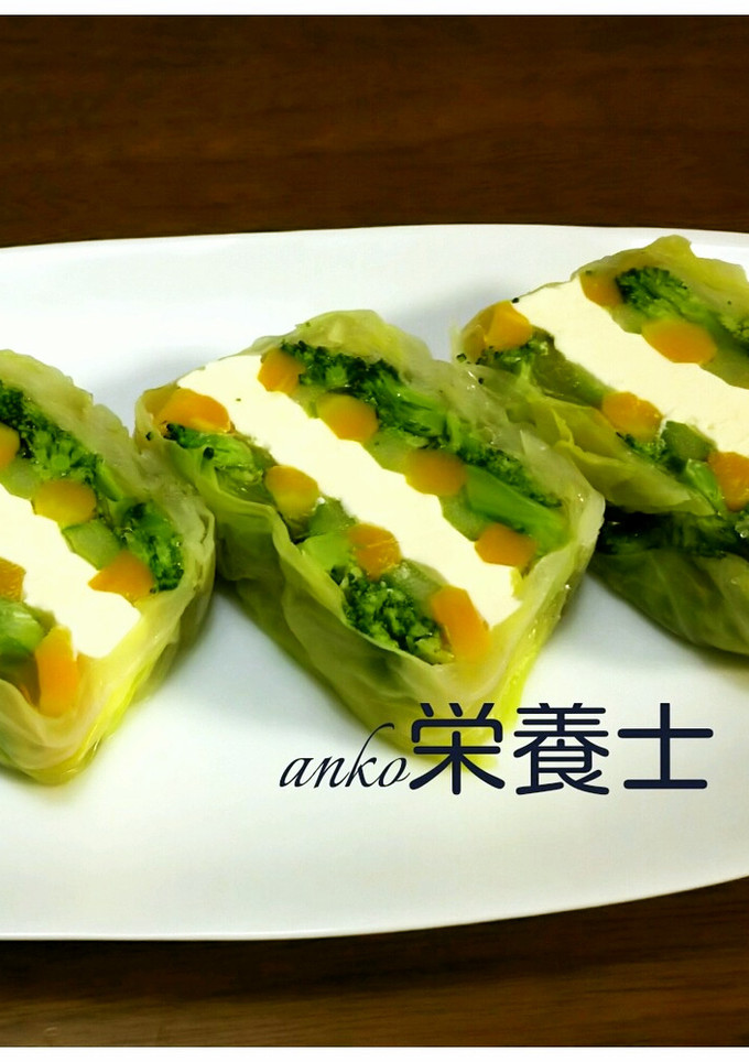 ★簡単本格的♪お野菜とチーズのテリーヌ-レシピのメイン写真