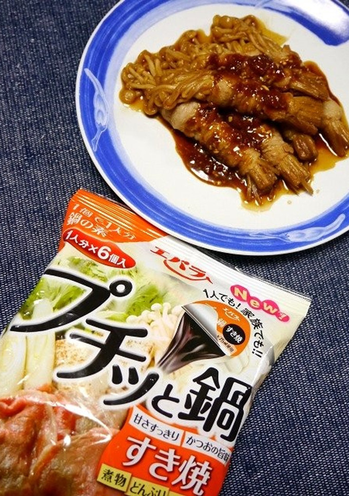簡単！エノキの肉巻きの梅すき焼き-レシピのメイン写真