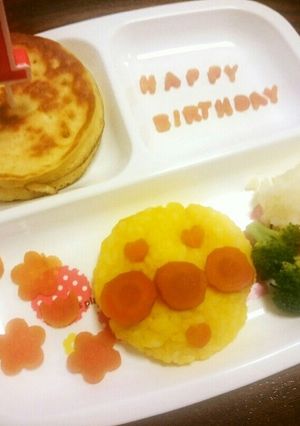 1歳バースデープレート-レシピのメイン写真