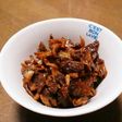 黄金比③活用 あさりのしぐれ煮