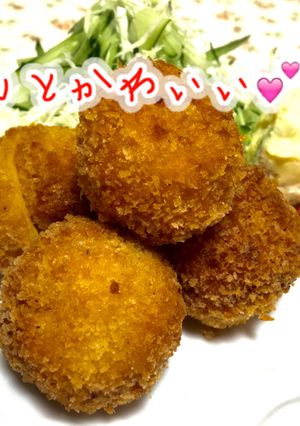 まんまる◎南瓜と薩摩芋のコロッケ♡-レシピのメイン写真