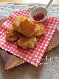 お弁当にも♡じゃがチキンナゲット-レシピのメイン写真