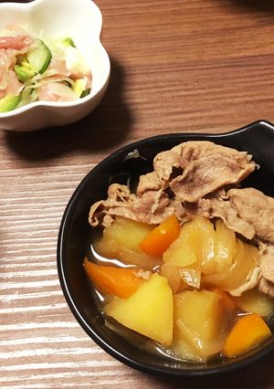 魅惑の肉じゃが☆簡単☆絶品-レシピのメイン写真