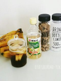 酢バナナ(ノ´∀`*)ダイエットに-レシピのメイン写真