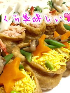 安い油揚げで上品なお稲荷さんを煮よう⭐️-レシピのメイン写真