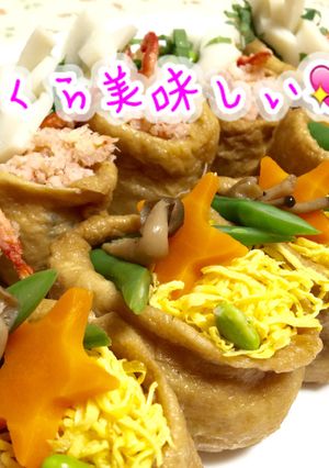 安い油揚げで上品なお稲荷さんを煮よう⭐️-レシピのメイン写真
