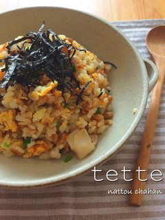 材料シンプル☆納豆チャーハン-レシピのメイン写真