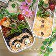 海苔弁でキャラ弁!こち亀の両さん