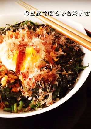お豆腐そぼろで台湾まぜそば♪-レシピのメイン写真
