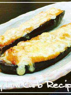 糖質オフ*チーズ茄子田楽-レシピのメイン写真