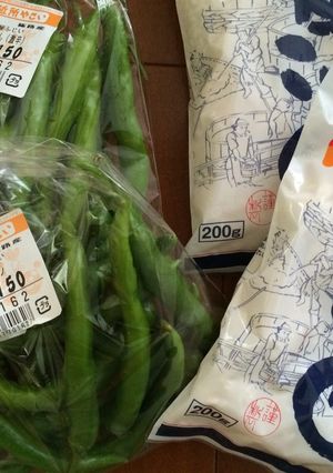 三升漬-レシピのメイン写真